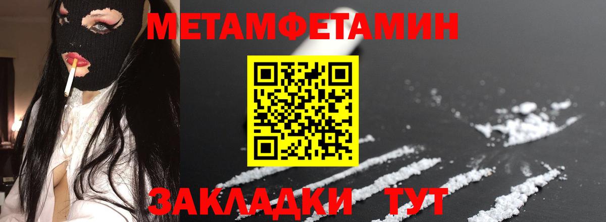 Amphetamine 97% Нарьян-Мар