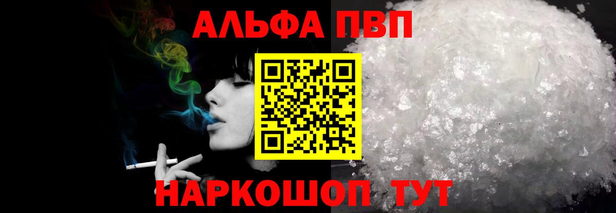 МЕФ Нарьян-Мар
