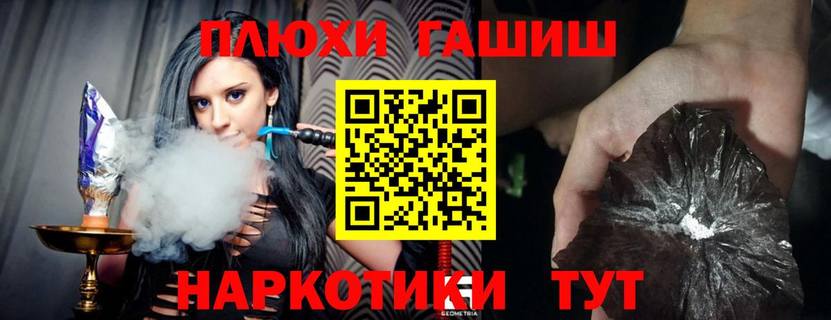 Cocaine  ГАШИШ  Гашиш  Нарьян-Мар  Вход с VPN  Мефедрон кристаллы  Меф МЯУ МЯУ 