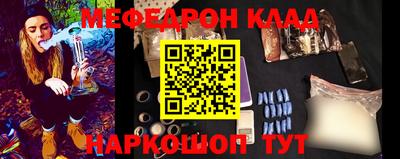соль курить ск Бугуруслан