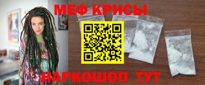 мефедрон VHQ Первоуральск