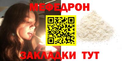 соль курить ск Бугуруслан