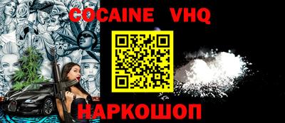 скорость Будённовск