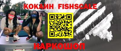 скорость Будённовск