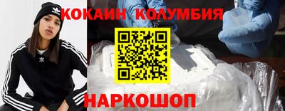соль курить ск Бугуруслан