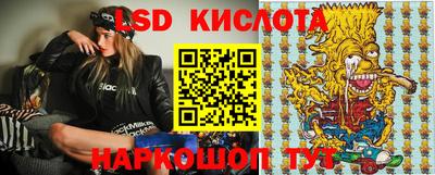 скорость Будённовск