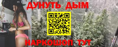 соль курить ск Бугуруслан