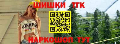 соль курить ск Бугуруслан