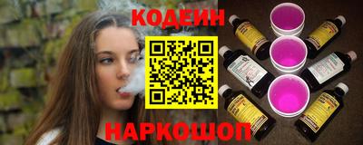 соль курить ск Бугуруслан