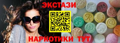 соль курить ск Бугуруслан
