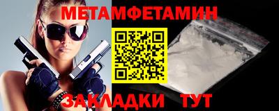 соль курить ск Бугуруслан