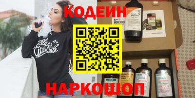 скорость Будённовск