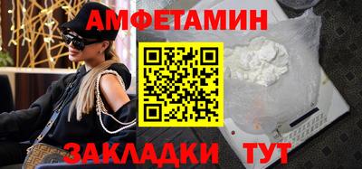 соль курить ск Бугуруслан