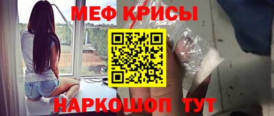 соль курить ск Бугуруслан