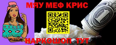 соль курить ск Бугуруслан