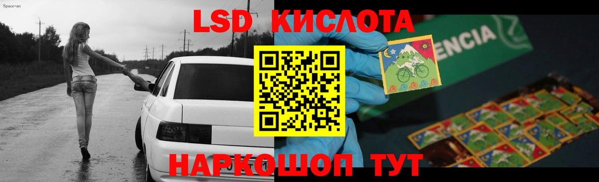 Лсд 25 экстази кислота Нарьян-Мар