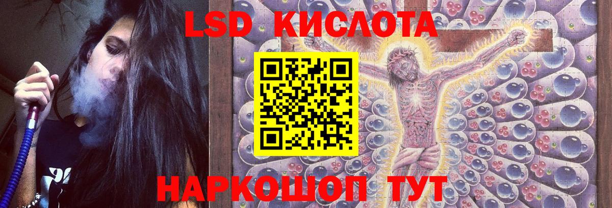 ЛСД экстази  Вход с VPN  OMG сайт  Нарьян-Мар  Лсд 25 экстази кислота  ЛСД экстази кислота 