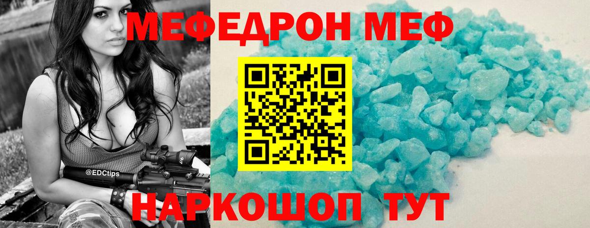 МЕФ Нарьян-Мар
