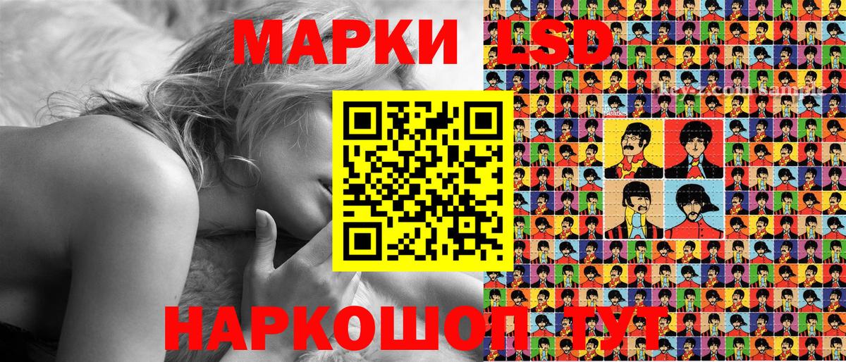 Марки N-bome 1500мкг Нарьян-Мар