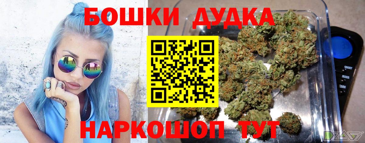 Шишки марихуана OG Kush Нарьян-Мар