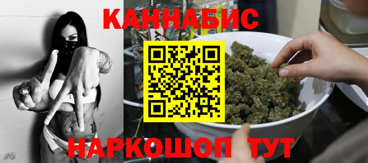 Бошки марихуана тримм  МАРИХУАНА марихуана  Вход с VPN  Нарьян-Мар 